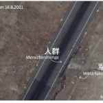 2021年8月16日，喀布尔机场卫星图像中的人群与军车对峙